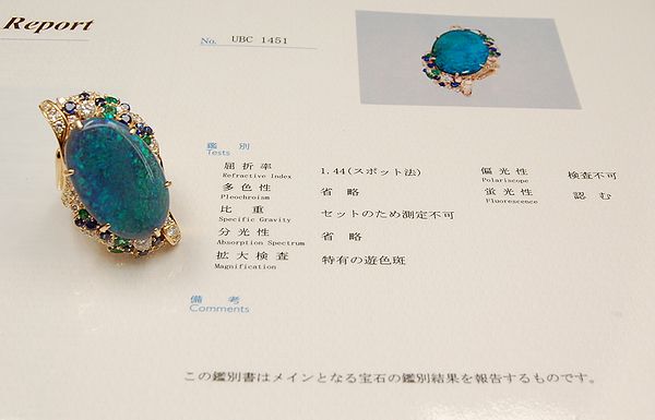 ノンブランドジュエリー 25.19ct ブラックオパール ダイヤ リング 