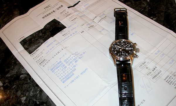 IWC 3706-003 メカニカル フリーガー クロノグラフ