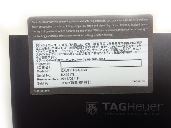タグホイヤー CAU1116.BA0858 Fomula1 クロノグラフ